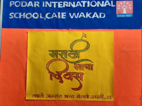Marathi Diwas Celebration - 2023 - wakadcie
